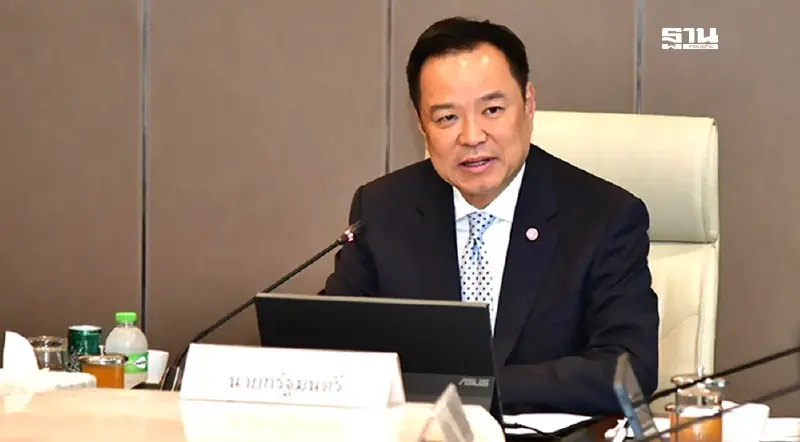 โครงการคนละครึ่ง เริ่ม เมื่อ ไหร่  รัฐบาลประกาศเดินหน้าคนละครึ่ง