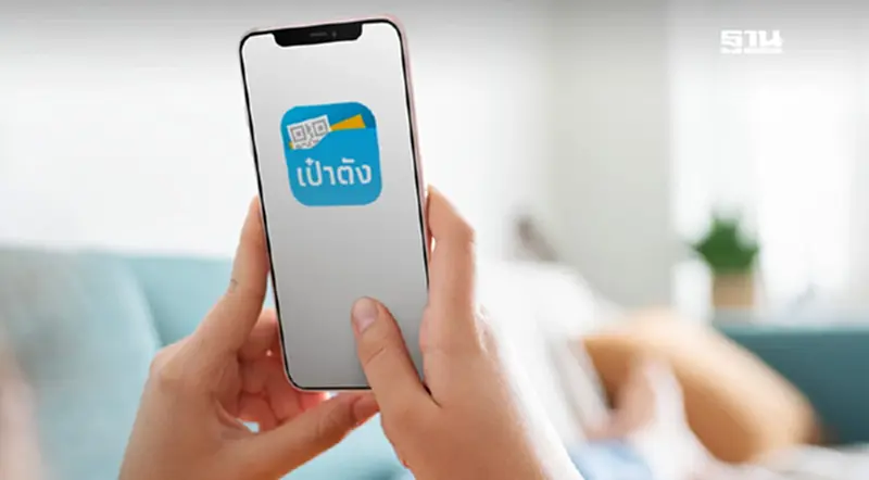คนละครึ่งพลัส เคล็ดลับใช้ แอปฯเป๋าตัง เปิด G-Wallet ยืนยันตัวตน คนละครึ่งพลัส เคล็ดลับใช้ แอปฯเป๋าตัง เปิด G-Wallet ยืนยันตัวตน