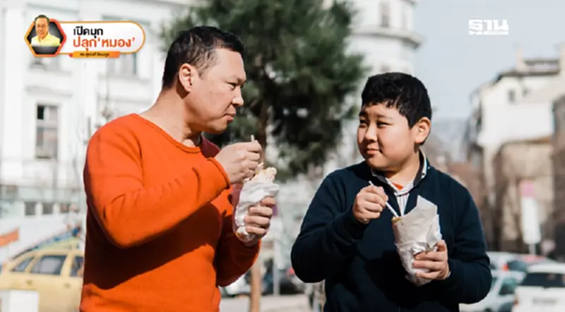 GEN Z เตือนว่า “อย่าเยอะ!” ฉากที่ 6 GEN Z เตือนว่า “อย่าเยอะ!” ฉากที่ 6