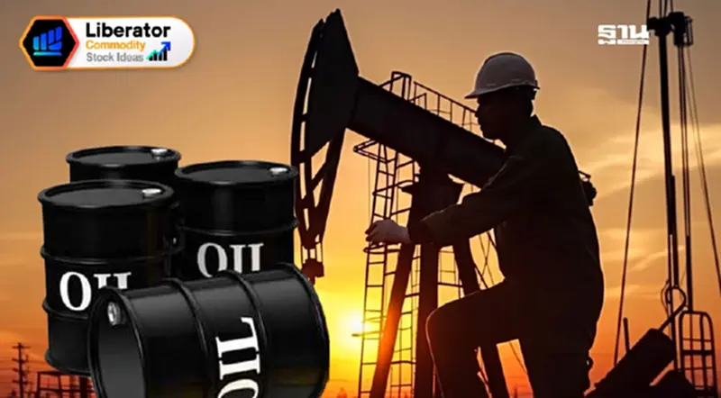 OPEC เพิ่มกำลังผลิต OPEC เพิ่มกำลังผลิต