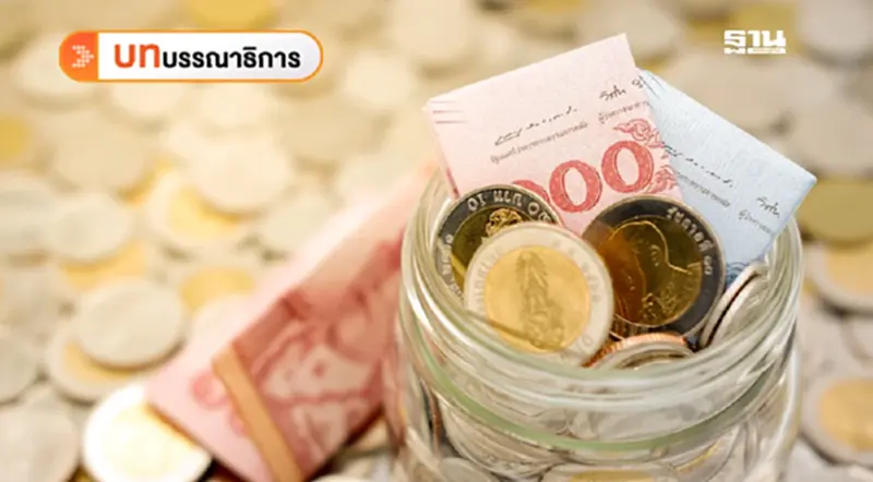ถึงเวลาทลาย “เงินทุนปริศนา” ต้นตอฉุดบาทแข็งภารกิจแรกบนบ่าผู้ว่าธปท.คนใหม่ ถึงเวลาทลาย “เงินทุนปริศนา” ต้นตอฉุดบาทแข็งภารกิจแรกบนบ่าผู้ว่าธปท.คนใหม่