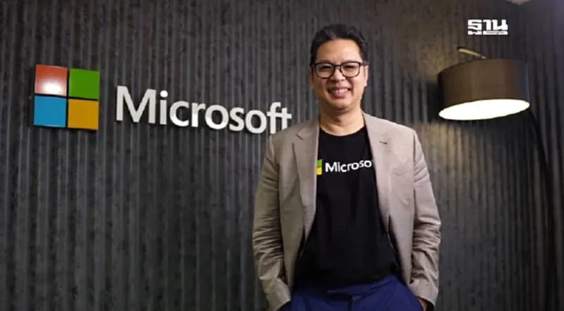 ไมโครซอฟท์ ฝากการบ้าน รมว.DE-รัฐบาลใหม่ เร่งดัน AI พลิกฟื้นเศรษฐกิจ ไมโครซอฟท์ ฝากการบ้าน รมว.DE-รัฐบาลใหม่ เร่งดัน AI พลิกฟื้นเศรษฐกิจ