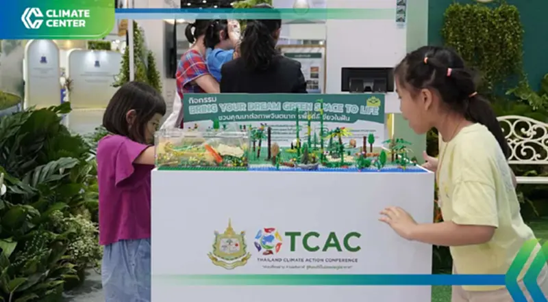 ชวนเตรียมรับมือ ปรับตัว หาทางรอดวิกฤตโลกรวน ในงาน SX2025 ชวนเตรียมรับมือ ปรับตัว หาทางรอดวิกฤตโลกรวน ในงาน SX2025