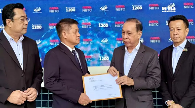 'สมาคมทีวีดิจิตอล' จี้ กสทช. ขอความชัดเจน แผนรองรับหมดอายุใบอนุญาตปี 2572 'สมาคมทีวีดิจิตอล' จี้ กสทช. ขอความชัดเจน แผนรองรับหมดอายุใบอนุญาตปี 2572