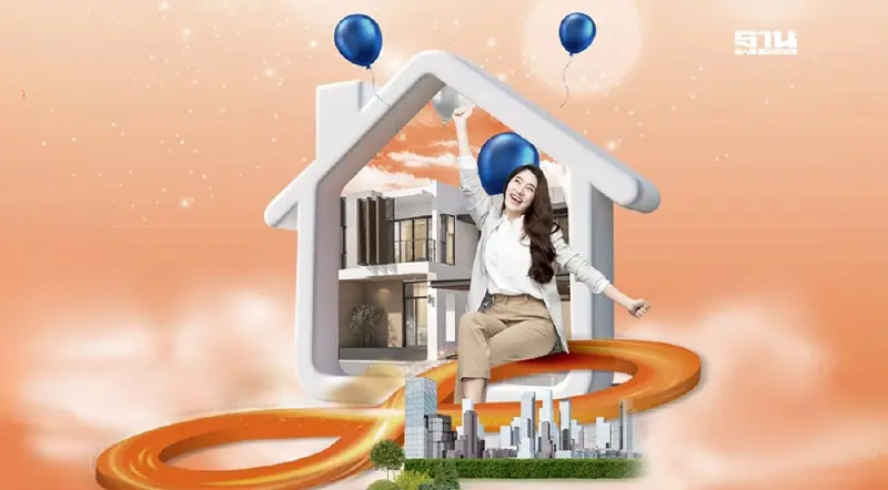 สินเชื่อบ้านดอกเบี้ยต่ำ 0.72% ธอส. จัด 5 แคมเปญพิเศษ ฉลองครบรอบ 72ปี สินเชื่อบ้านดอกเบี้ยต่ำ 0.72% ธอส. จัด 5 แคมเปญพิเศษ ฉลองครบรอบ 72ปี