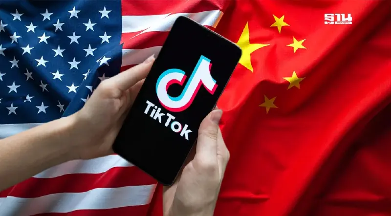 เกมสงครามข้อมูล-เทคโนโลยี เหตุสหรัฐ จ้องฮุบ TikTok จากอ้อมอก”จีน’ 