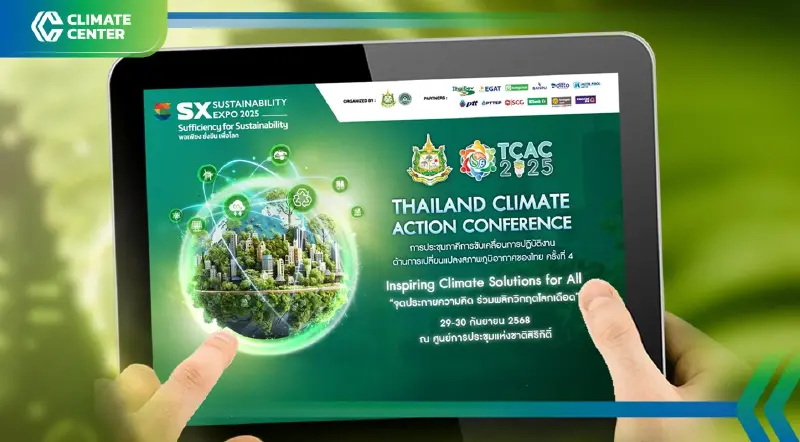'กระทรวงทรัพย์ฯ' รวมพลังภาคีเครือข่ายจัดประชุม TCAC 2025 รับมือภาวะโลกเดือด!
