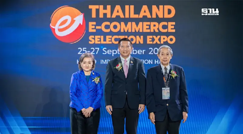 Thailand E-Commerce Selection Expo 2025 สุดยิ่งใหญ่ เชื่อมไทย-จีน Thailand E-Commerce Selection Expo 2025 สุดยิ่งใหญ่ เชื่อมไทย-จีน