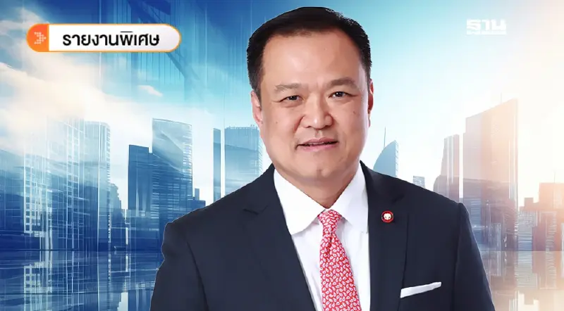 29 ปี ถนนการเมือง 'อนุทิน' รวยขึ้น 2 พันล้าน จากเคยถูกแบนสู่ว่าที่นายกฯ 29 ปี ถนนการเมือง 'อนุทิน' รวยขึ้น 2 พันล้าน จากเคยถูกแบนสู่ว่าที่นายกฯ