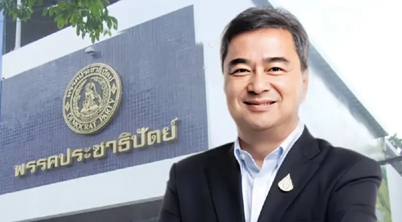 “ราเมศ”ยกข้อบังคับหนุน“อภิสิทธิ์”รีเทิร์นชิงหัวหน้าพรรค ปชป. “ราเมศ”ยกข้อบังคับหนุน“อภิสิทธิ์”รีเทิร์นชิงหัวหน้าพรรค ปชป.