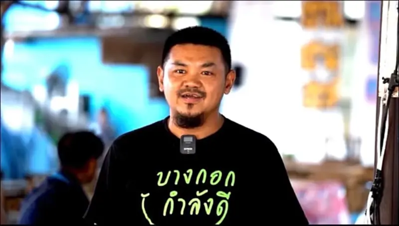 Save ตัน” เสียงสะท้อนจากสังคม เรียกร้องสิทธิประกันตัวเพื่อความยุติธรรม Save ตัน” เสียงสะท้อนจากสังคม เรียกร้องสิทธิประกันตัวเพื่อความยุติธรรม