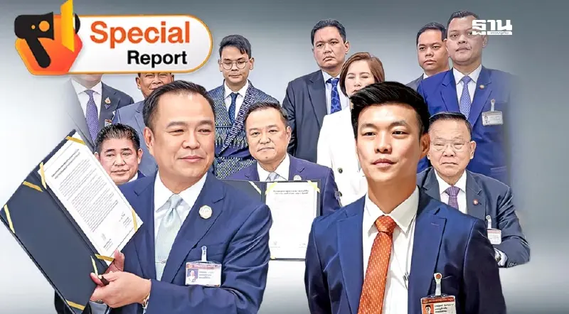 จับตา“รัฐบาลเฉพาะกิจ”4 เดือนยุบสภา??? จับตา“รัฐบาลเฉพาะกิจ”4 เดือนยุบสภา???