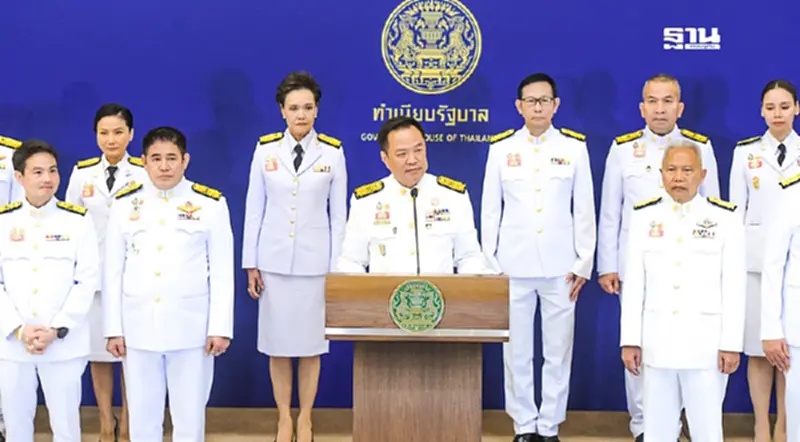 ครม.แบ่งอำนาจคุม ‘บอร์ดระดับชาติ’ 4 รัฐมนตรีประจำสำนักนายกฯ ครม.แบ่งอำนาจคุม ‘บอร์ดระดับชาติ’ 4 รัฐมนตรีประจำสำนักนายกฯ