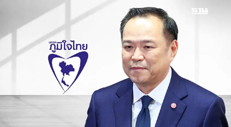 กลุ่มการเมือง 'บ้านใหญ่' ตบเท้าเข้าร่วม ‘ครม.อนุทิน1’ พรึ่บ! กลุ่มการเมือง 'บ้านใหญ่' ตบเท้าเข้าร่วม ‘ครม.อนุทิน1’ พรึ่บ!