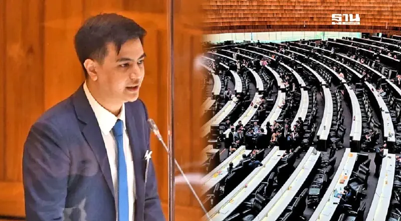 “พรรคประชาชน”ตั้ง 4 โจทย์ใหญ่ตรวจสอบรัฐบาล ประเดิมเวทีนโยบาย “พรรคประชาชน”ตั้ง 4 โจทย์ใหญ่ตรวจสอบรัฐบาล ประเดิมเวทีนโยบาย