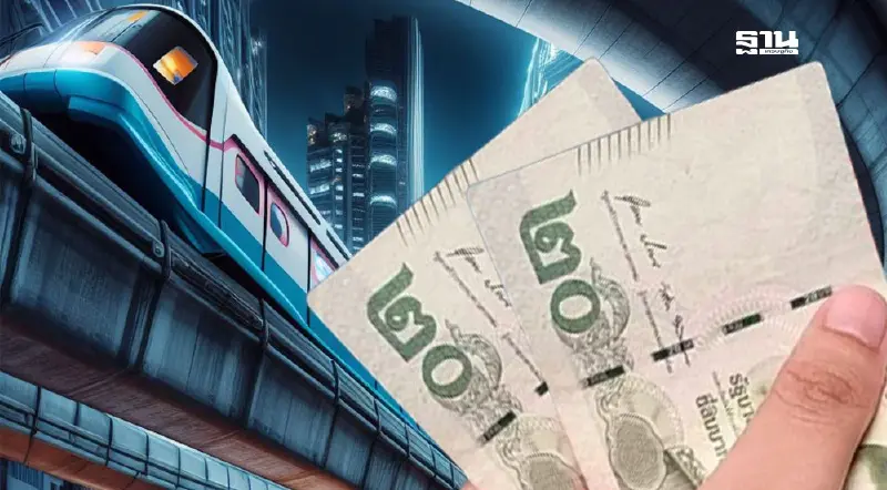 เพื่อไทย จี้ ภูมิใจไทย ลุยรถไฟฟ้า 40 บาทตลอดทั้งวัน หลังล้ม 20 บาทตลอดสาย