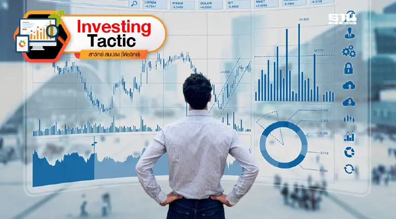 Resilience Over Return: สร้างพอร์ตลงทุนที่ “รอด” ก่อน “รวย”