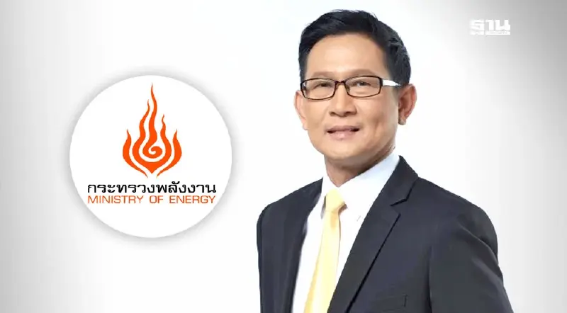 จับตา ‘รมว.พลังงานคนใหม่’ ตรึงราคาพลังงานทุกชนิด ฤกษ์เข้ากระทรวงพรุ่งนี้ จับตา ‘รมว.พลังงานคนใหม่’ ตรึงราคาพลังงานทุกชนิด ฤกษ์เข้ากระทรวงพรุ่งนี้