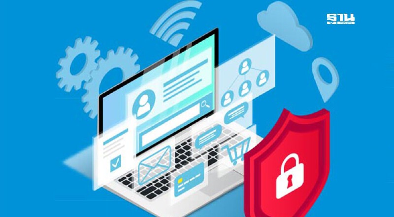 .คุมเข้มความปลอดภัยเว็บไซต์ บังคับใช้มาตรฐานใหม่ เริ่มปี 69.