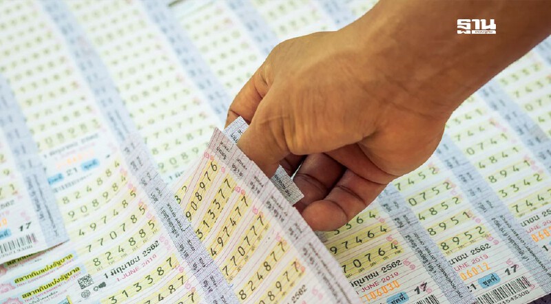 .ยกเครื่อง พ.ร.บ.สลาก ใหม่ คุมลอตเตอรี่เกินราคา ขายหวยผิดกฎหมาย.