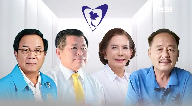 ภท.ดูดบ้านใหญ่“กาญจนะ-โล่สถาพรพิพิธ-บุญญามณี” เป้า 30 สส.ใต้