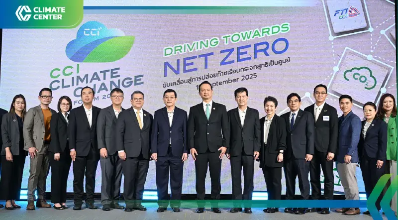 ‘TCMA’ ดันอุตฯปูนซีเมนต์ไทยลดคาร์บอน มุ่งเป้า Net Zero ปี 2050