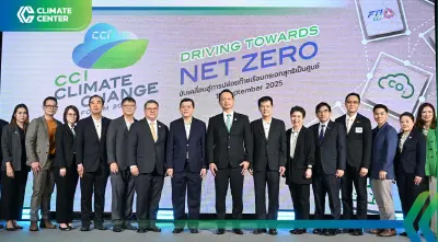 ‘TCMA’ ดันอุตฯปูนซีเมนต์ไทยลดคาร์บอน มุ่งเป้า Net Zero ปี 2050