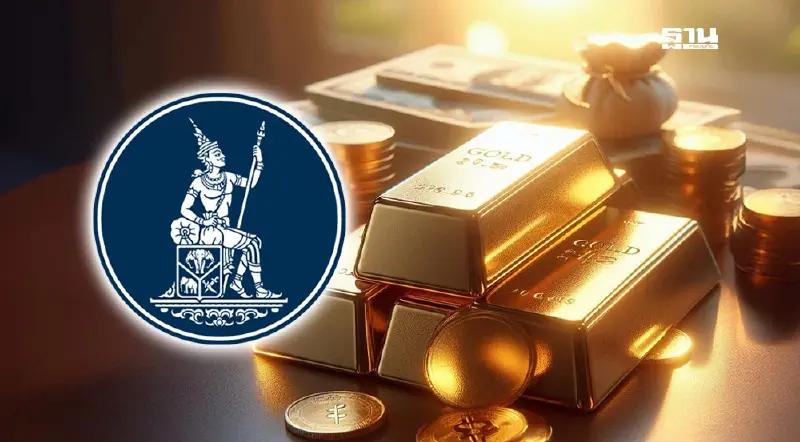 ธปท. ถกร้านทองต้นสัปดาห์หน้า ออกมาตรการ ‘แก้บาทแข็ง’