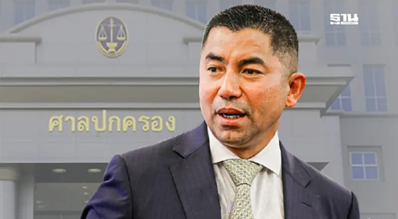 ศาลปกครองแจงขั้นตอนคดี“บิ๊กโจ๊ก”เตือนเผยแพร่ข้อมูลละเมิดศาล ศาลปกครองแจงขั้นตอนคดี“บิ๊กโจ๊ก”เตือนเผยแพร่ข้อมูลละเมิดศาล