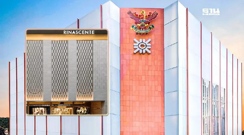 CRC โกยกำไร 6 พันล้านขายทิ้งห้างหรูในอิตาลี ปักธงลุยไทย-อาเซียน CRC โกยกำไร 6 พันล้านขายทิ้งห้างหรูในอิตาลี ปักธงลุยไทย-อาเซียน