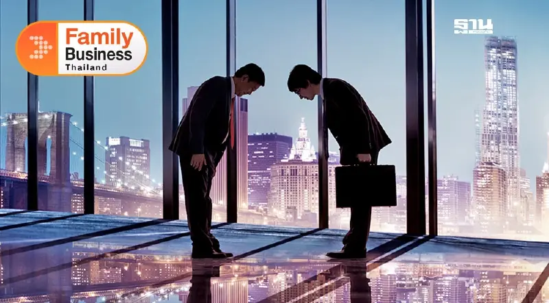 ถ่อมตัวเพื่อยืนยาว ถอดบทเรียนธุรกิจครอบครัว World Emblem