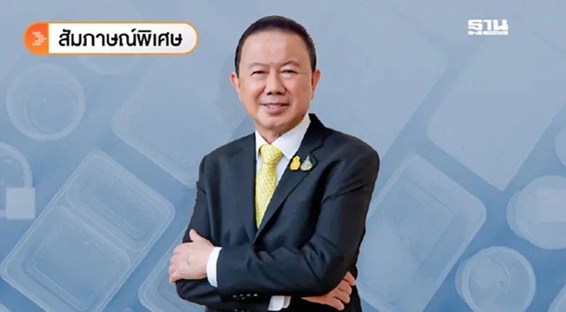 ‘สนั่น อังอุบลกุล’ บอสใหญ่ ‘ศรีไทยฯ’ ผู้นำที่ดีต้องฟังสองเจเนอเรชัน แล้วผสานเป็นหนึ่งพลัง ‘สนั่น อังอุบลกุล’ บอสใหญ่ ‘ศรีไทยฯ’ ผู้นำที่ดีต้องฟังสองเจเนอเรชัน แล้วผสานเป็นหนึ่งพลัง