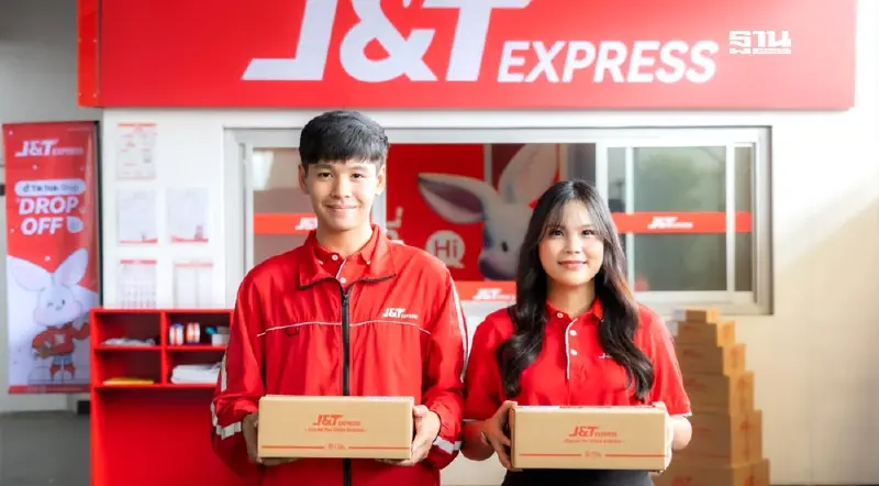 J&T ฮึดสู้สงครามส่งด่วน ขยายพันธมิตร สร้างเครือข่าย Drop Point J&T ฮึดสู้สงครามส่งด่วน ขยายพันธมิตร สร้างเครือข่าย Drop Point