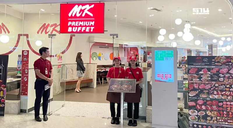 MK แตกไลน์ 'MK PREMIUM BUFFET' เริ่ม 499 บาท เสิร์ฟเป็ดย่างไม่อั้นที่ 899 บาท MK แตกไลน์ 'MK PREMIUM BUFFET' เริ่ม 499 บาท เสิร์ฟเป็ดย่างไม่อั้นที่ 899 บาท