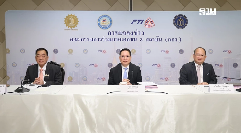 กกร. ห่วงการเมืองไร้เสถียรภาพ เสี่ยงถูกลดอันดับความน่าเชื่อถือ ผวาครึ่งปีหลัง GDP โตได้แค่ 1% กกร. ห่วงการเมืองไร้เสถียรภาพ เสี่ยงถูกลดอันดับความน่าเชื่อถือ ผวาครึ่งปีหลัง GDP โตได้แค่ 1%