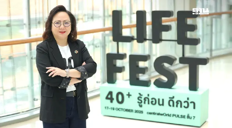 จัดงาน AIS ACADEMY for THAIs at LIFE FEST 40+ เตรียมพร้อมคนไทยสู่วัยอิสระ