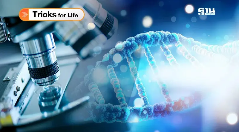 PGT-M นวัตกรรม ป้องกันโรคพันธุกรรม