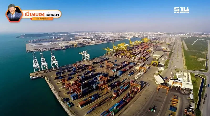 อนาคตของเมืองระนอง