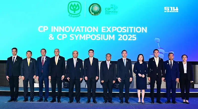 ‘ซีพีเอฟ’ยกทัพ 3,000 นวัตกรรมทั่วโลก อวดโฉมในงาน CP Innovation Expo 2025