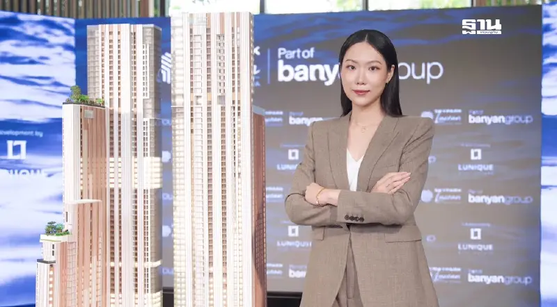 ลูนิคทุ่ม 7,500 ล้าน ดึงบันยันกรุ๊ป เปิด Branded Residence แรกพัทยา