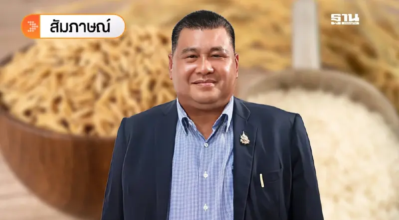 ส่งไม้ต่อ อธิบดีกรมการข้าว ชงหมื่นล้านดัน 15 โปรเจ็กต์ ปูทางข้าวไทยสู่อนาคต ส่งไม้ต่อ อธิบดีกรมการข้าว ชงหมื่นล้านดัน 15 โปรเจ็กต์ ปูทางข้าวไทยสู่อนาคต