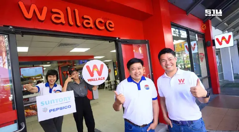 ตลาดน้ำอัดลม 7.6 หมื่นล้านคึกคัก ซันโทรี่ เป๊ปซี่โค เดินเกมผนึก วอลเลส ตลาดน้ำอัดลม 7.6 หมื่นล้านคึกคัก ซันโทรี่ เป๊ปซี่โค เดินเกมผนึก วอลเลส