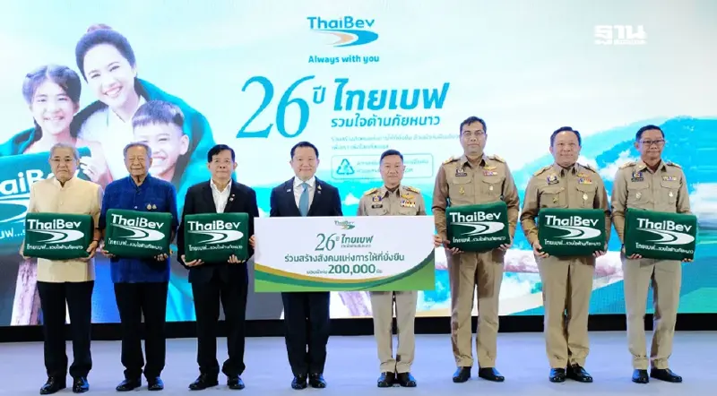ไทยเบฟสานต่อ “รวมใจต้านภัยหนาว” ปีที่ 26 แจกผ้าห่มให้พื้นที่ห่างไกล