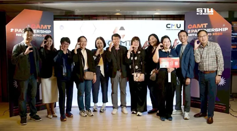 CAMT ม.เชียงใหม่ จับมือ 30 พันธมิตรดิจิทัล ปั้นบัณฑิตสหกิจ ขับเคลื่อนสู่ Digital Economy CAMT ม.เชียงใหม่ จับมือ 30 พันธมิตรดิจิทัล ปั้นบัณฑิตสหกิจ ขับเคลื่อนสู่ Digital Economy