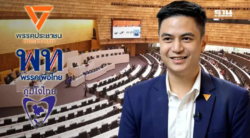มติ 3 พรรคใหญ่ผนึกแก้รัฐธรรมนูญ หมวด 15 ตั้ง สสร. ยุบสภา ปลาย ม.ค. 69 มติ 3 พรรคใหญ่ผนึกแก้รัฐธรรมนูญ หมวด 15 ตั้ง สสร. ยุบสภา ปลาย ม.ค. 69