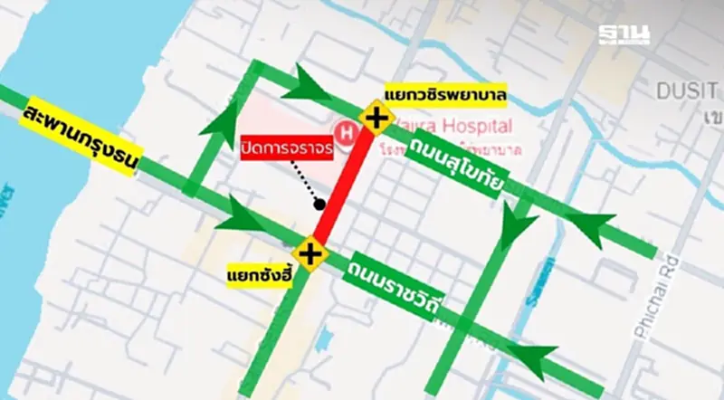 ถนนทรุดหน้ารพ.วชิรพยาบาล ตำรวจสน.สามเสนแนะเส้นทางเลี่ยง ถนนทรุดหน้ารพ.วชิรพยาบาล ตำรวจสน.สามเสนแนะเส้นทางเลี่ยง