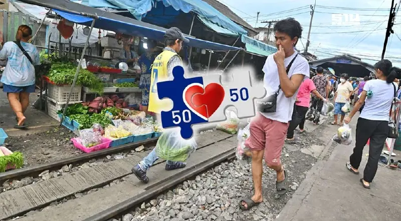 ‘คนละครึ่ง’ 2568 บพท.แนะรัฐหาช่องอุ้มครัวเรือนเปราะบาง