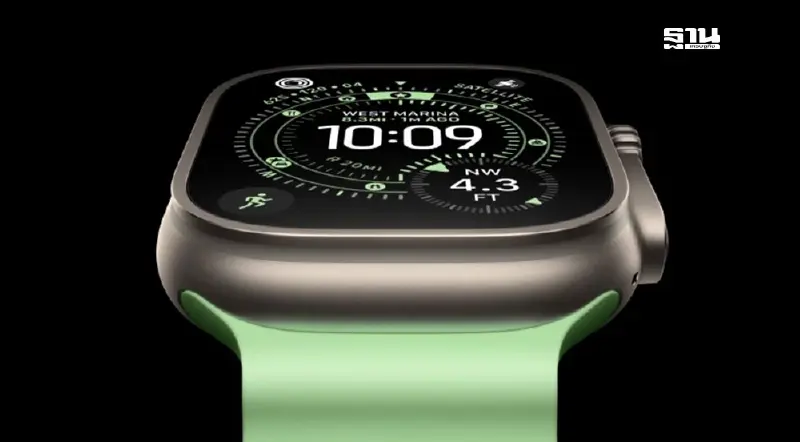 Apple เปิดตัว Apple Watch Ultra 3 - Apple Watch SE 3 รองรับใช้งานหลากหลาย
