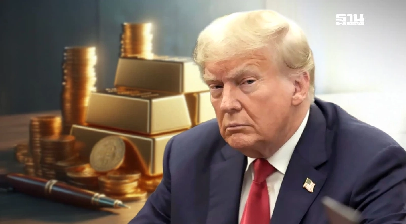 ทรัมป์สั่งลุย ภาษีทองคำแท่งนำเข้า 0% เริ่ม 8 ก.ย. หนุนตลาดคึกคัก ทรัมป์สั่งลุย ภาษีทองคำแท่งนำเข้า 0% เริ่ม 8 ก.ย. หนุนตลาดคึกคัก