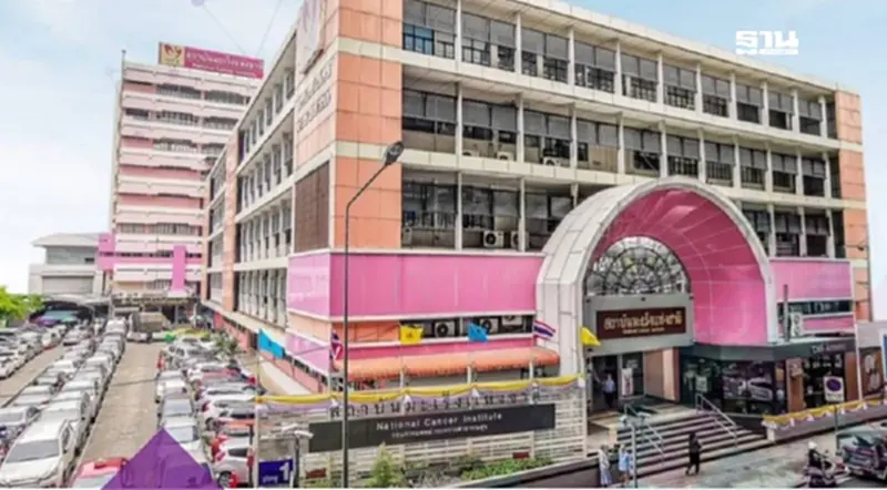 สธ. ยันงบ 3.3 พันล้านก่อสร้างสถาบันมะเร็งแห่งชาติแห่งใหม่คุ้มค่า สธ. ยันงบ 3.3 พันล้านก่อสร้างสถาบันมะเร็งแห่งชาติแห่งใหม่คุ้มค่า